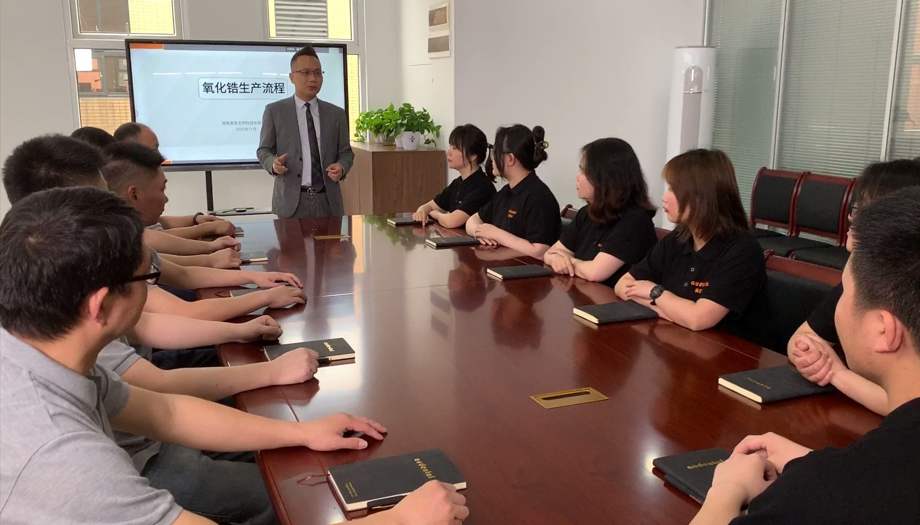 Audental Bio-Material Co., Ltd
