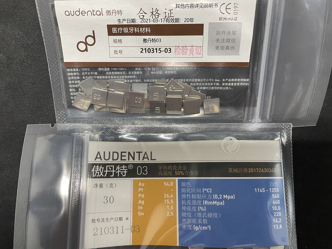 Audental 03 Au54% سبيكة سيراميكية أسنانية نبيلة عالية بيضاء للصناعة للخزف